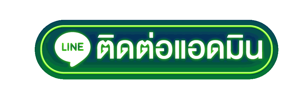ติดต่อ teenoi สอบถามข้อมูลเกี่ยวกับระบบและบริการภายในเว็บไซต์