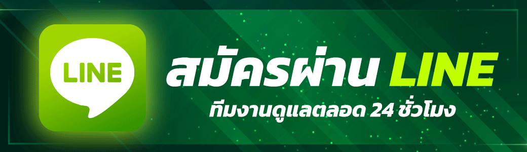 ติดต่อ teenoi สอบถามข้อมูลเกี่ยวกับระบบและบริการภายในเว็บไซต์